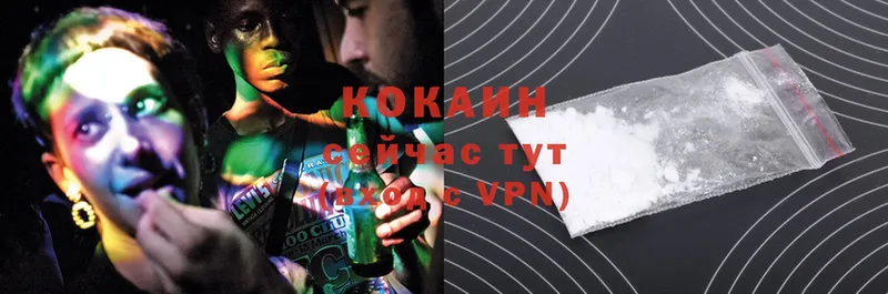 Купить наркотики цена Ревда КЕТАМИН  Cocaine  ГАШИШ  Каннабис  A PVP 