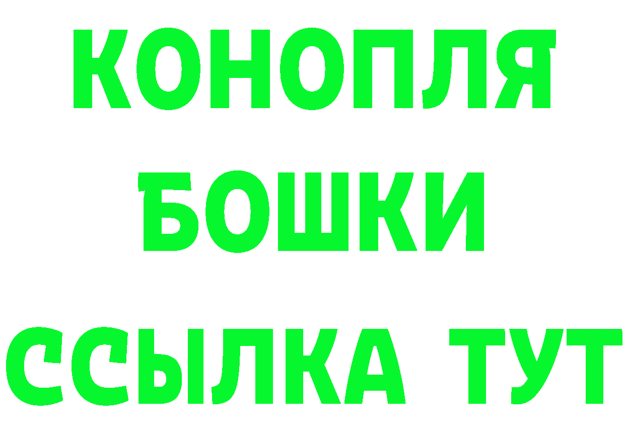 ГАШ VHQ зеркало дарк нет mega Ревда